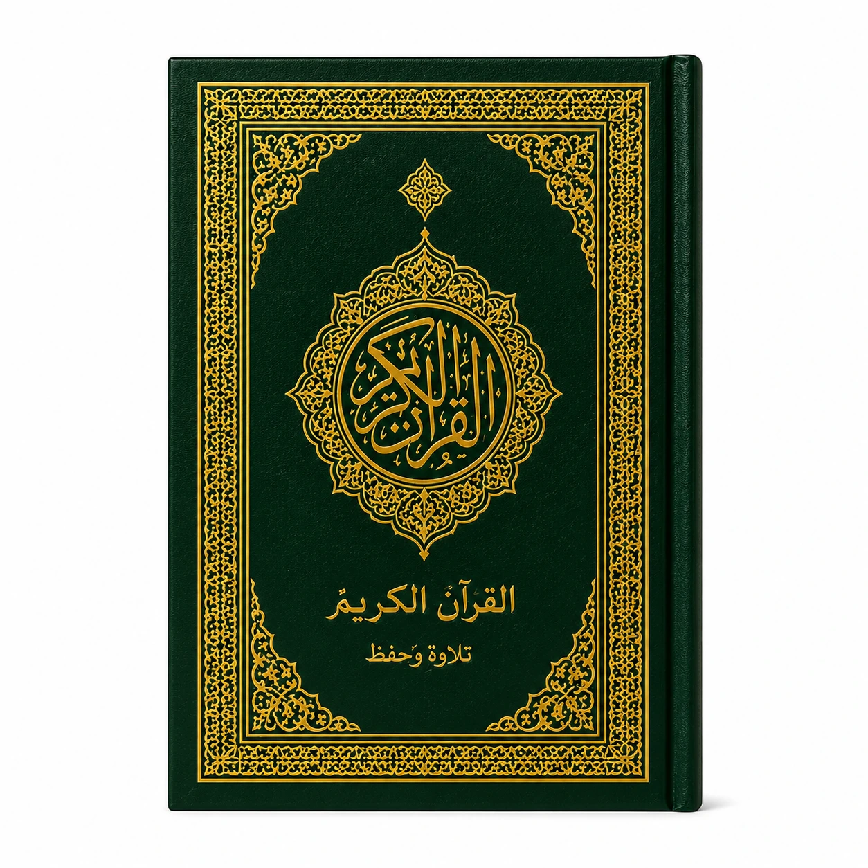 Al Quran Al Kareem – Premium Hardbound Edition